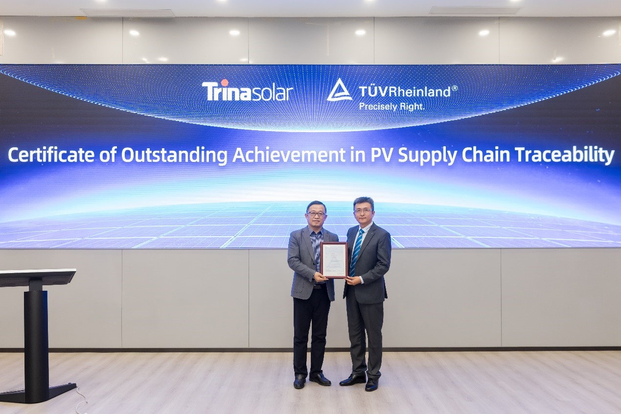 Trinasolar recibe la máxima calificación AA de TÜV Rheinland por trazabilidad de la cadena de suministro